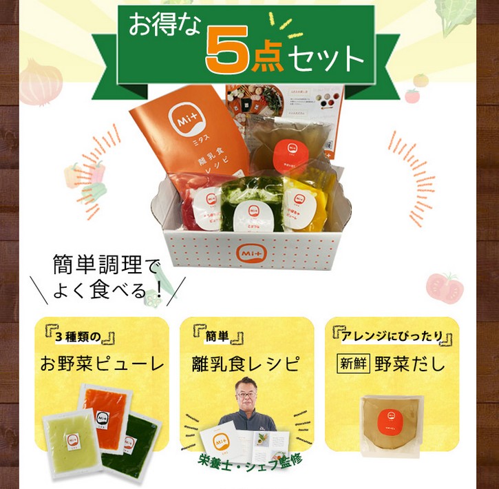 Mi+�i�~�^�X�j�̓��T